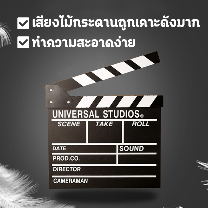 กระดานสเลทคัทฉากภาพยนตร์ ขนาด 30x27 cm./20x20cm กระดานสเลทสำหรับถ่ายหนังภาพยนตร์