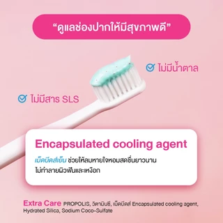[ โปรพิเศษ ยาสีฟันเจเด้นท์ชมพู 2หลอด เเถม ซองชมพู 3ซอง เเปรง 1ด้าม ] จุฬาเฮิร์บ สูตรลดอาการเสียวฟัน JULA'S HERB JDENT 3X