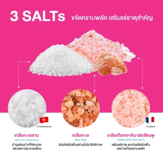 [ โปรพิเศษ ยาสีฟันเจเด้นท์ชมพู 2หลอด เเถม ซองชมพู 3ซอง เเปรง 1ด้าม ] จุฬาเฮิร์บ สูตรลดอาการเสียวฟัน JULA'S HERB JDENT 3X