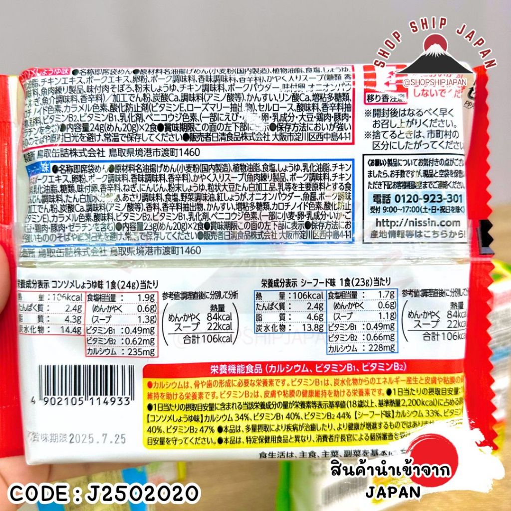 ✅พร้อมส่งในไทย✅ 🇯🇵JAPAN🇯🇵   มาม่าเด็ก Anpanman Mug  ญี่ปุ่น J2502020