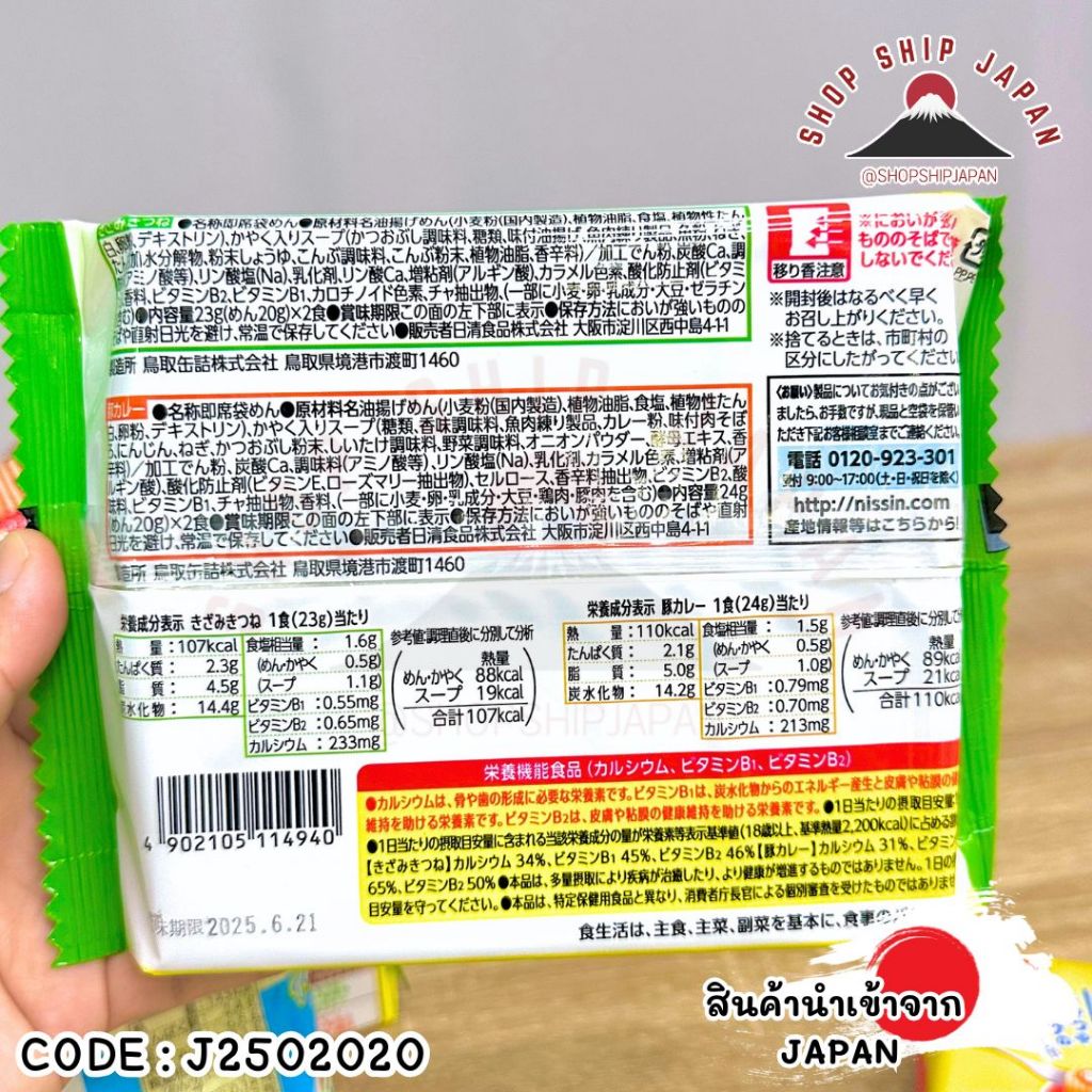 ✅พร้อมส่งในไทย✅ 🇯🇵JAPAN🇯🇵   มาม่าเด็ก Anpanman Mug  ญี่ปุ่น J2502020