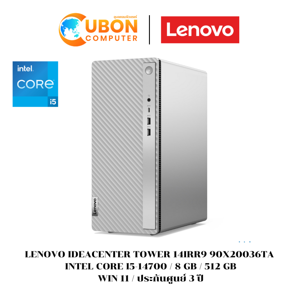 LENOVO IDEACENTER TOWER 14IRR9 90X20036TA DESKTOP PC / INTEL CORE I5-14700 / 8 GB / 512 GB/ WIN 11 /
