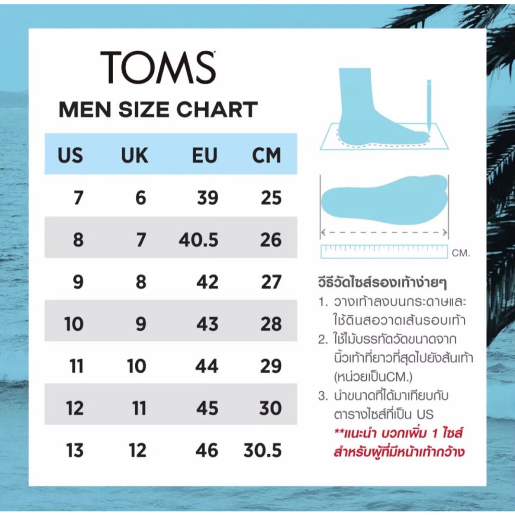 TOMS รองเท้าลำลองผู้ชาย สลิปออน รุ่น Alpargata Rope 2.0 Navy Beach Stripe (CE) รองเท้าลิขสิทธิ์แท้