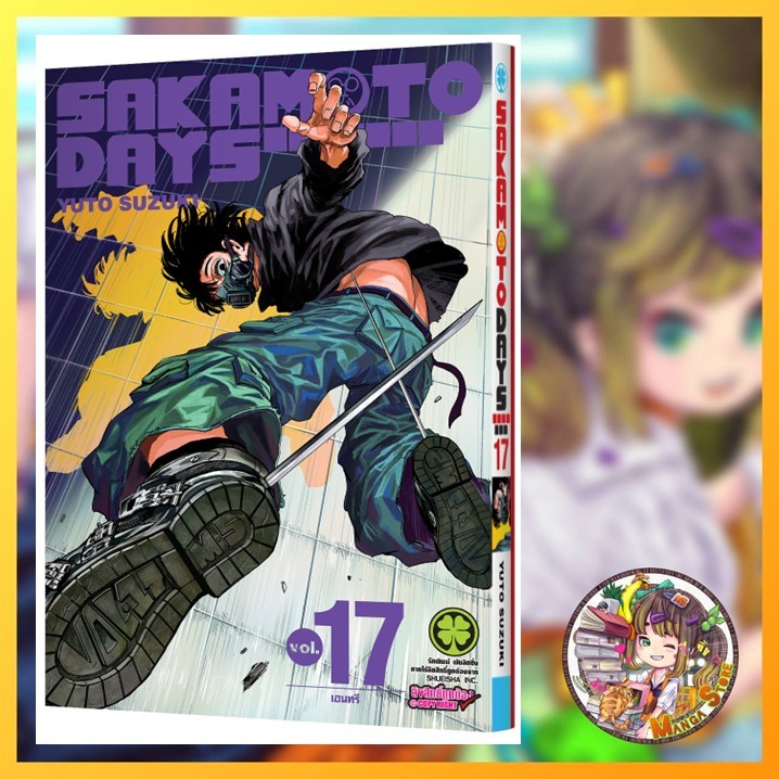 Thumbnail 6