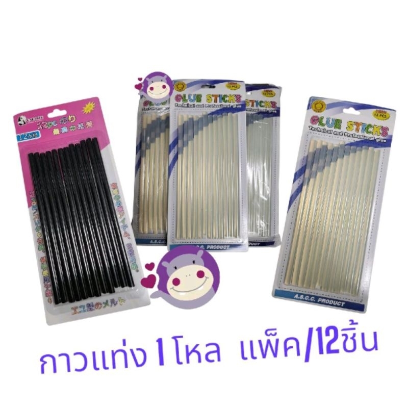 กาวแท่งร้อน, กาวปืนยิงไฟฟ้า​ (ยกโหล)​ 1*12