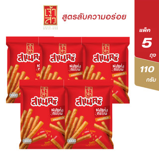 เจ้าสัว หมูแท่งกรอบ รสออริจินัล 110 กรัม (แพ็ค 5 ถุง)