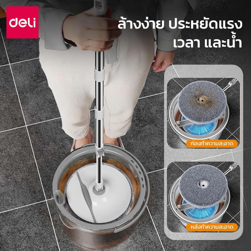[ของขวัญฟรี] Deli ชุดถังปั่น ไม้ถูพร้อมถังปั่น หมุนได้360℃ ถังแยกน้ำสะอาด-สกปรก แถมไม้กวาด Spin mop - รูปที่ 5