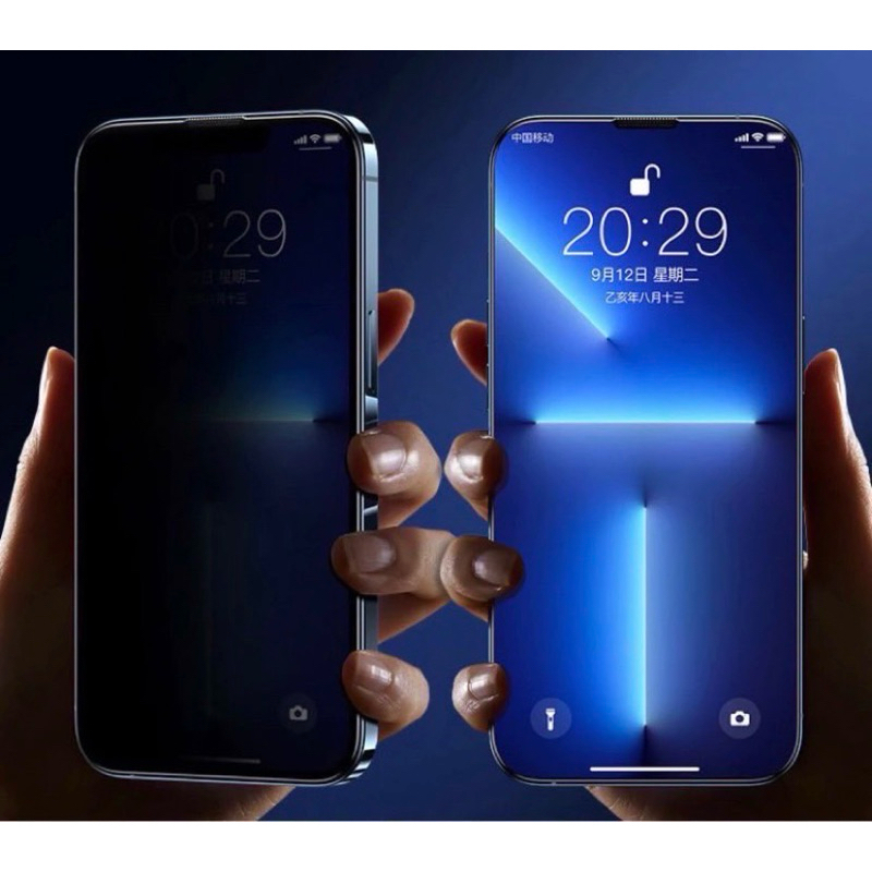 film privacy กระจกกันมองไอโฟน16e