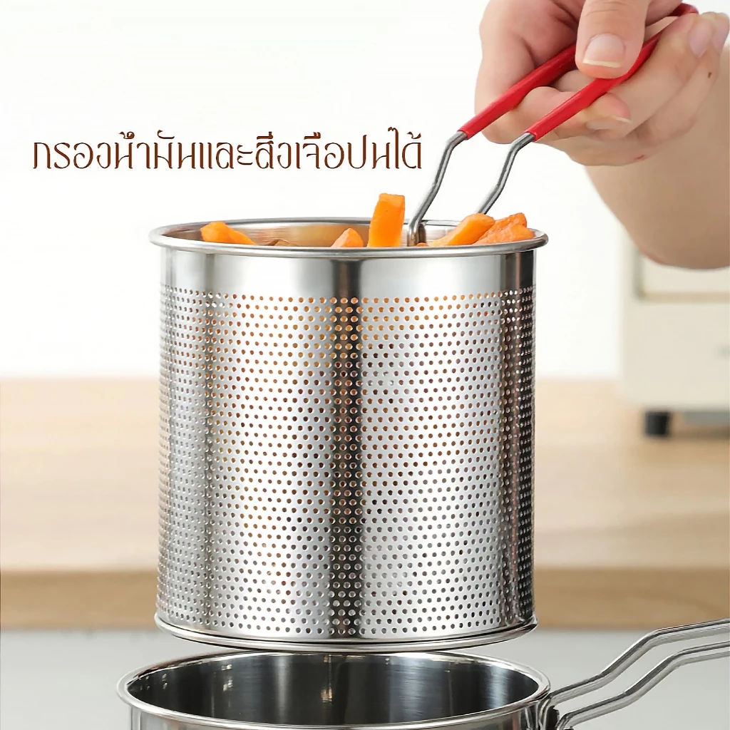 หม้ออเนกประสงค์ สแตนเลส304 พร้อมตะแกรงกรอง 12CM/20CM thumbnail 9
