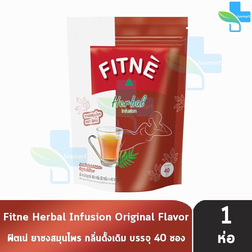FITNE’ Herbal Tea Original ฟิตเน่ ชาชงสมุนไพร กลิ่นดั้งเดิม ขนาด 40 ซอง [1 ห่อ] BB 6203 สีน้ำตาล ชา ชง สมุนไพร