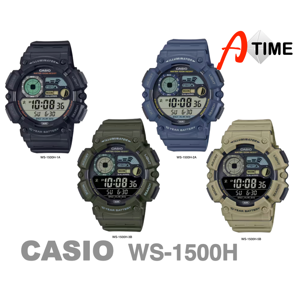 casio ของแท้ประกันศูนย์ นาฬิกาคาสิโอ ผู้ชาย WS1500 รุ่น WS-1500H/ Atime ประกันศูนย์1ปี