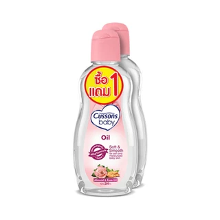 (แพ็คคู่) CUSSONS Baby Oil คัสสัน เบบี้ออยล์ 100ml/200ml สีชมพู/สีเขียว/สีฟ้า อ่อนโยน ชุ่มชื้น