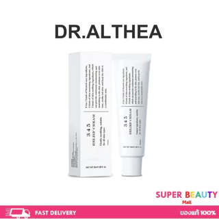 Dr.Althea 345 Relief Cream ดร.อัลเทีย จัดการเรื่องสิวโดยเฉพาะ Resveratrol Post Acne ขนาด 50 ml