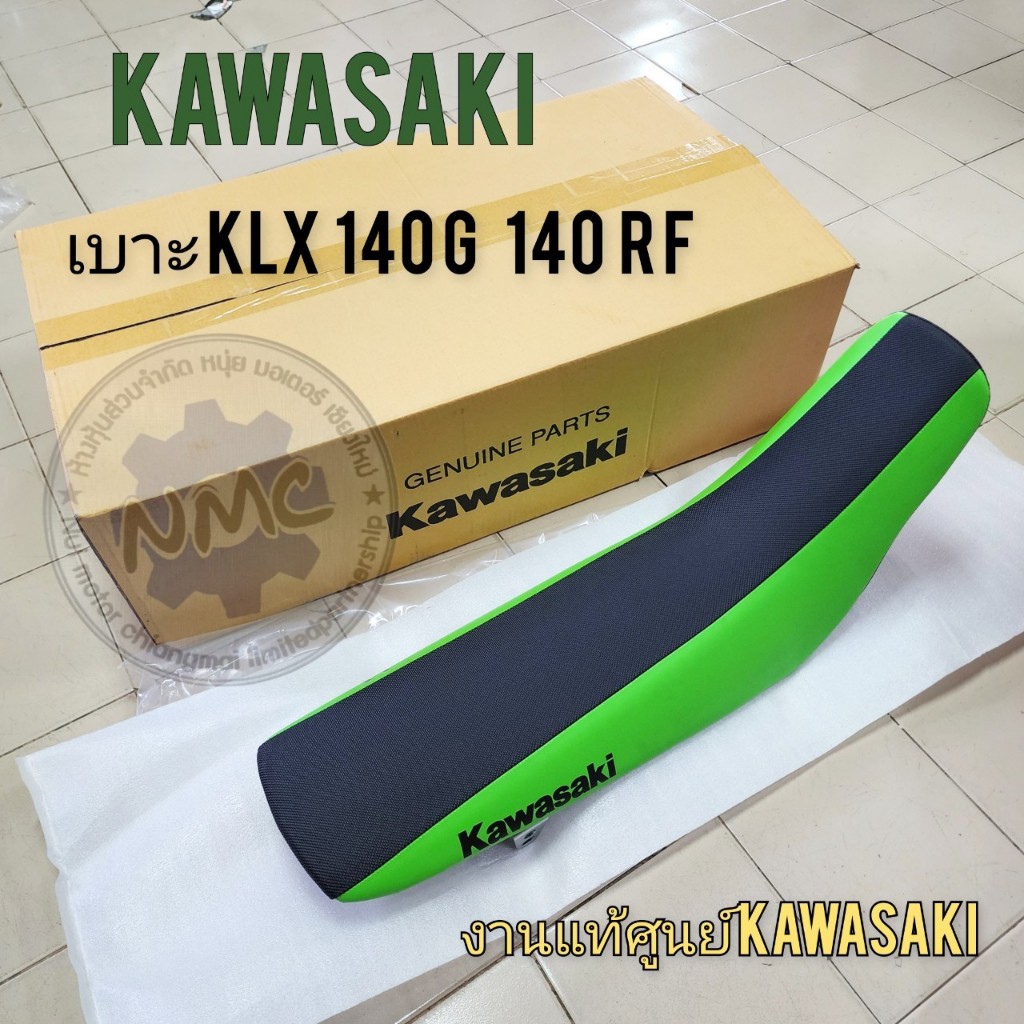New   เบาะ klx140 g rf เบาะkawasaki klx140 g klx rf งานแท้ศูนย์ ของใหม่