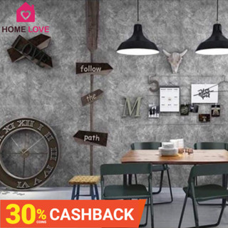 📣ถูกกว่านี้มีอีกมั๊ย!! วอลเปเปอร์มีกาวในตัว ลายปูนเปลือย ติด…