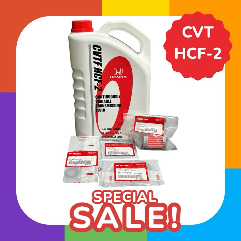 น้ำมันเกียร์แท้ Honda Jazz City Civic ชนิด CVT HCF-2