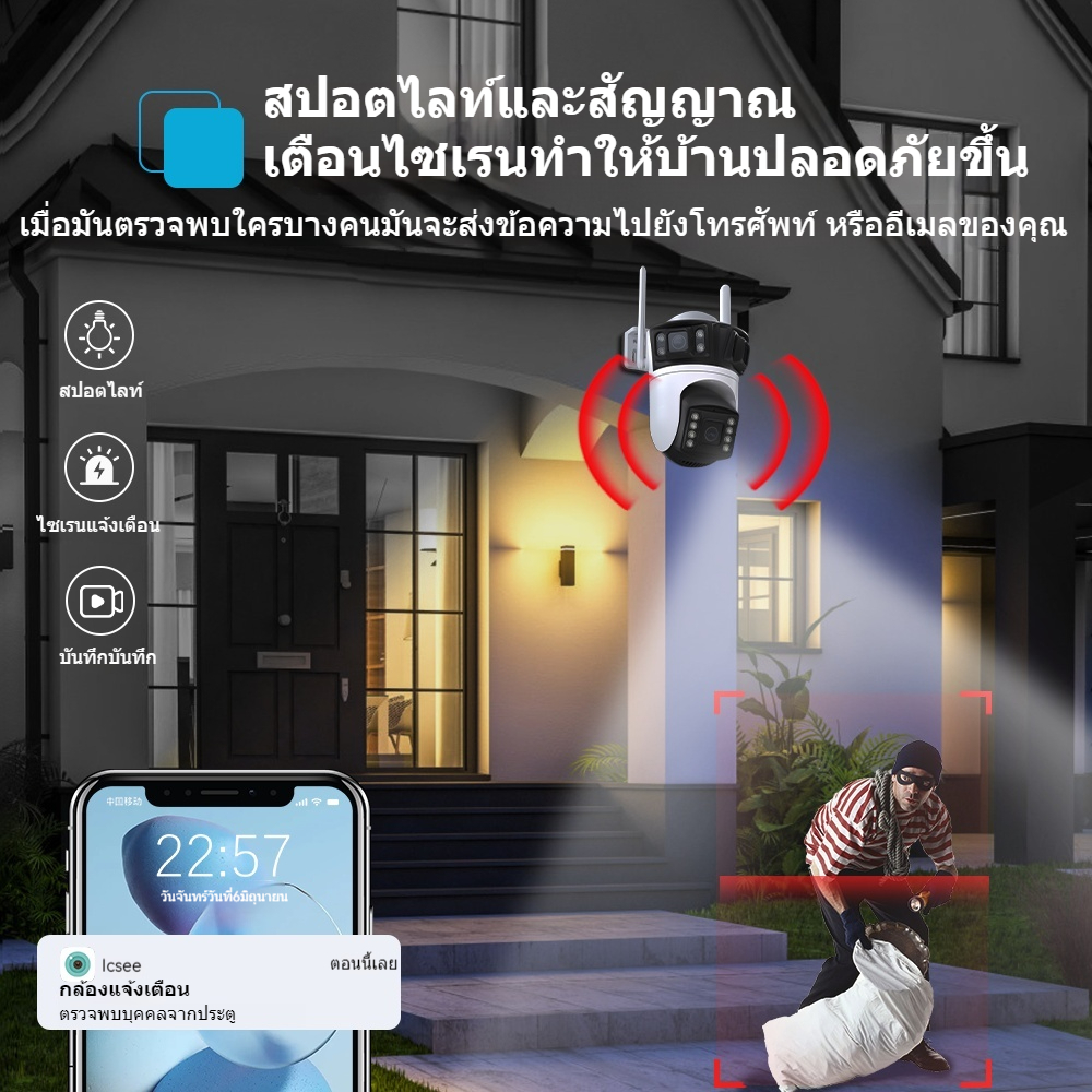BAOI  ICSEE-A56 12MP 6K 3 เลนส์ไร้สาย WIFI กลางแจ้งกันน้ำสองทางเสียง AI เคลื่อนไหวติดตามปลุก 360 °กล้องรักษาความปลอดภัย