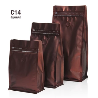Cube Coffee Bag ถุงกาแฟ ถุงใส่เมล็ดกาแฟ แบบ ซิปล็อค และ ขยายข้าง มีวาล์ว 100 - 1000 กรัม จำนวน 10 ใบ