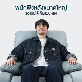 (Pre-Order) Recliner รุ่น William เก้าอี้ปรับเอน โซฟารีไคลเนอร์ ดึงมือ ไฟฟ้า หนัง/ผ้า 1ที่นั่ง