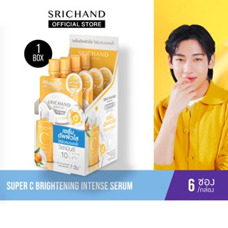 [6pcs/Box] SRICHAND ศรีจันทร์ ซุปเปอร์ ซี ไบร์ทเทนนิ่ง อินเท…