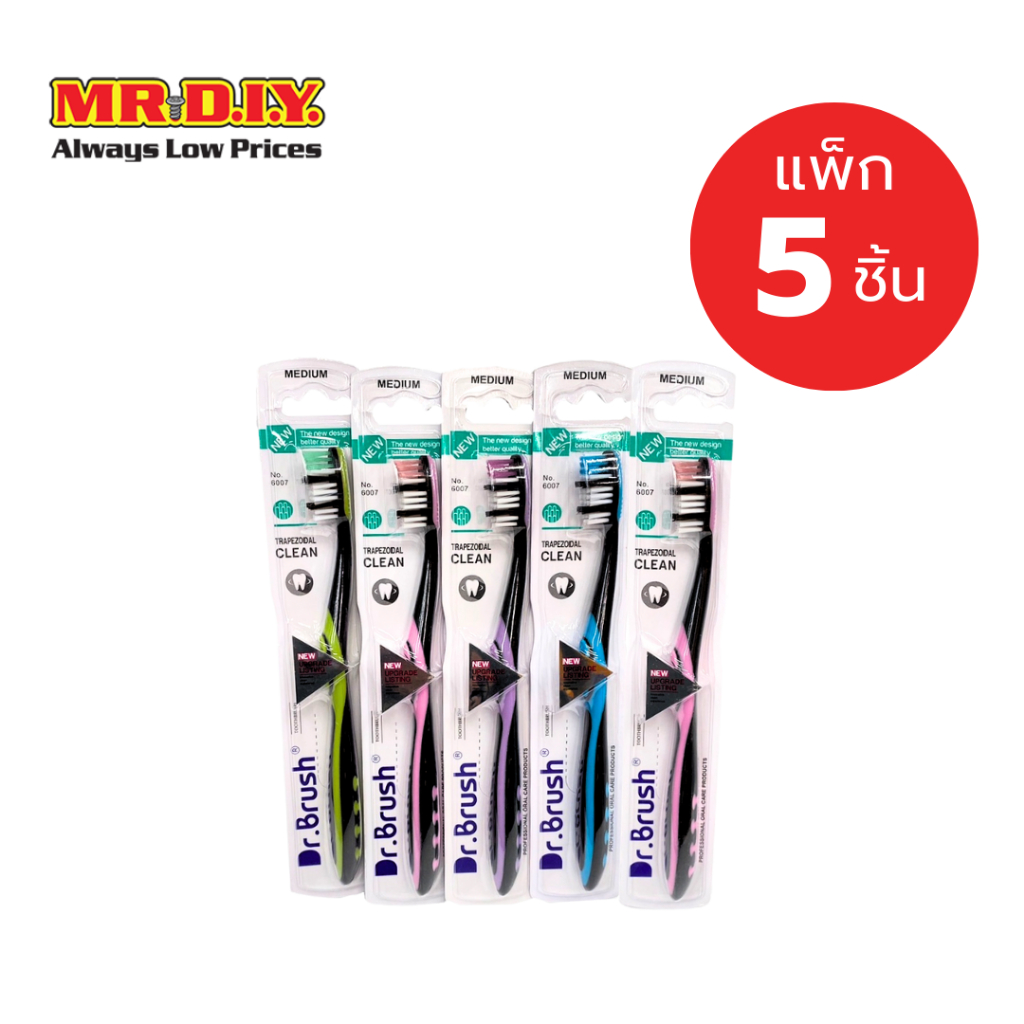 [แพ็ก 5 ชิ้น] Dr.Brush แปรงสีฟัน ไซส์กลาง ขนนุ่ม รุ่น 6007