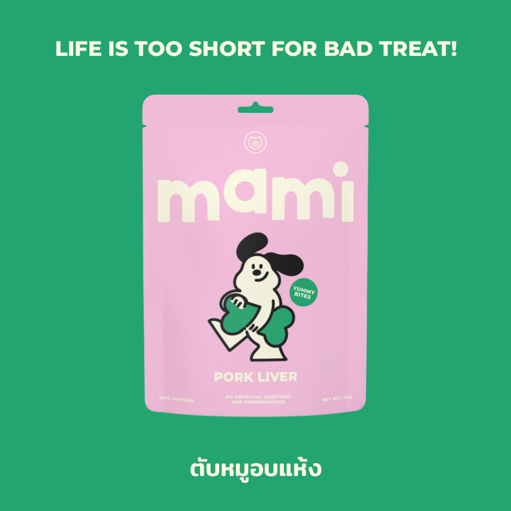 ตับหมูอบแห้ง ขนมสุนัข ขนมแมว - MAMI Yummy Bites Dehydrated Pork Liver