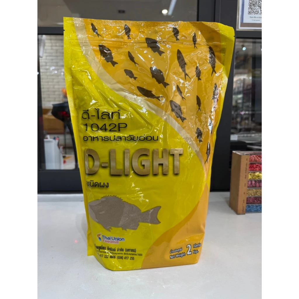 อาหารอนุบาลปลาดีไลท์ D Light โปรตีน 42% ขนาด 2 กิโลกรัม แบบผง thumbnail 8