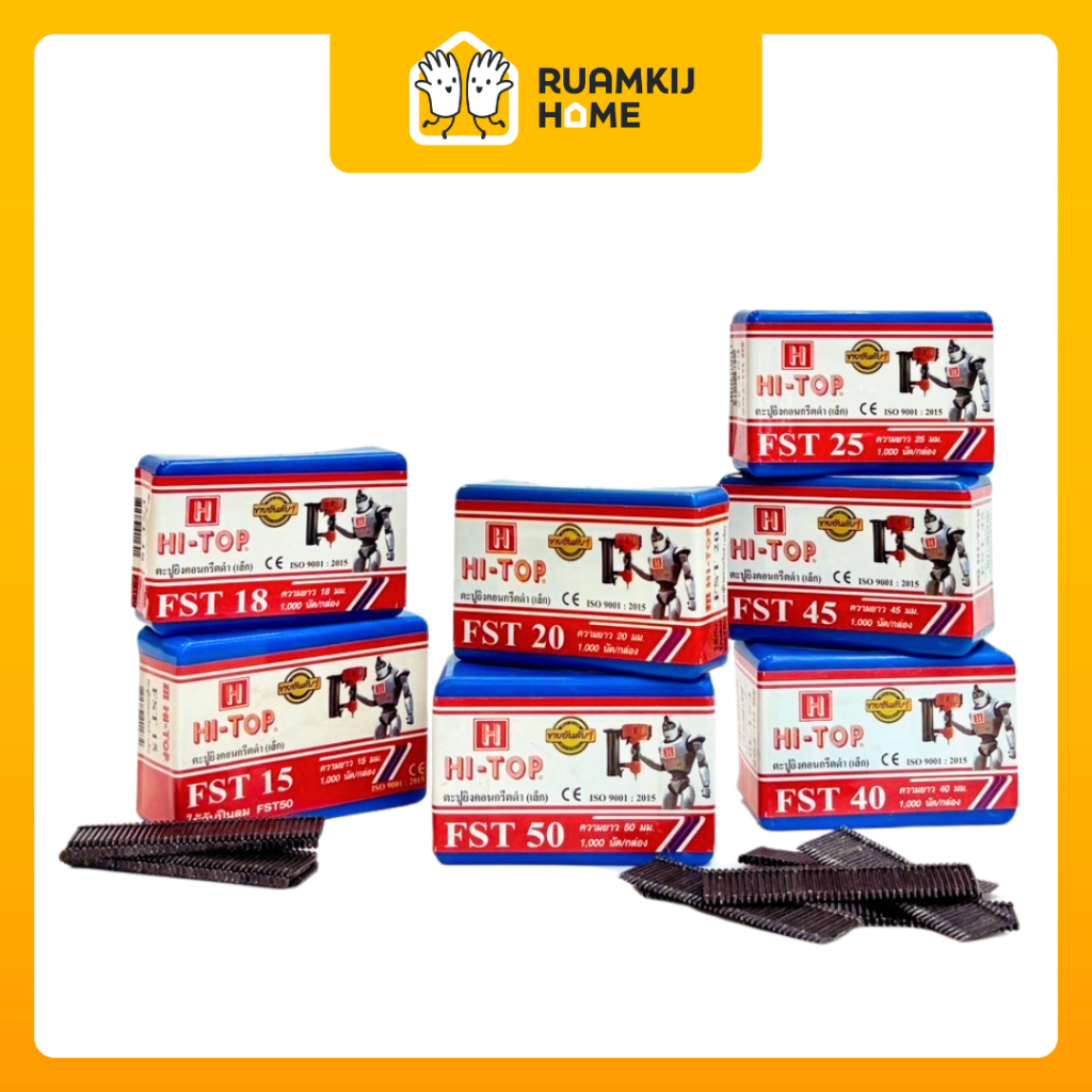 HI-TOP ตะปูขาเดี่ยวยิงคอนกรีต HI-TOP รุ่น FST15-50 (กล่อง1,000 ชิ้น) สีดำ