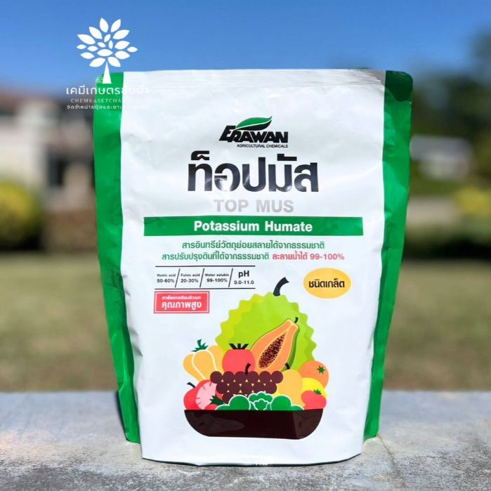 ท็อปมัส (𝐓𝐎𝐏 𝐌𝐔𝐒)- โพแทสเซียมฮิวเมท (Potassium Humate)  - ขนาด 1 กิโลกรัม ชนิดเกล็ด ละลายน้ำได้