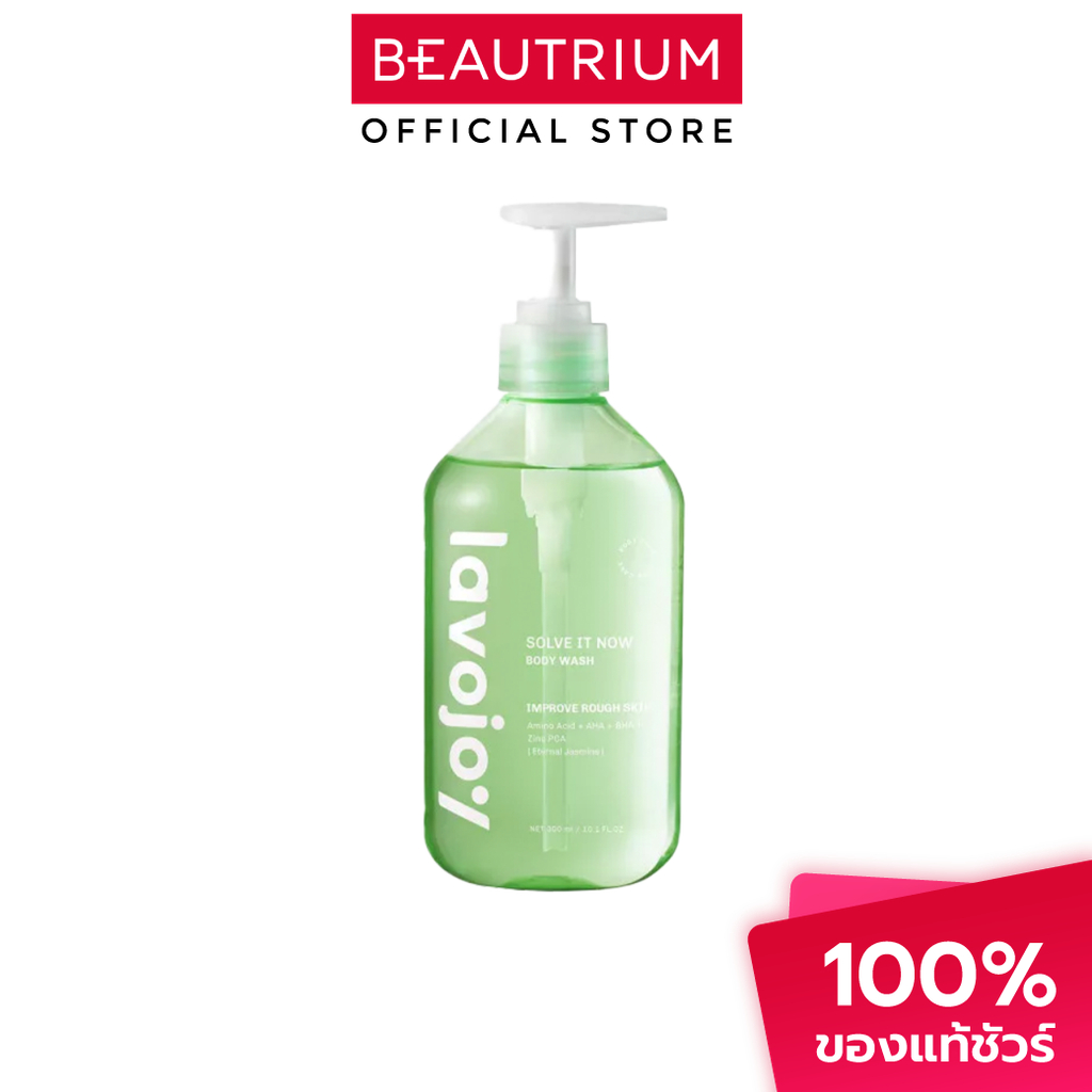 LAVOJOY Solve It Now Body Wash Eternal Jasmine ผลิตภัณฑ์ทำความสะอาดผิวกาย 300ml