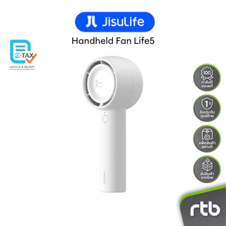 JisuLife Life5 พัดลมมือถือ Handheld Fan by RTB