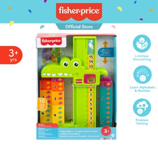 Fisher-Price Adding Alligator ฟิชเชอร์ไพรซ์ จระเข้ บล็อกตัวต…