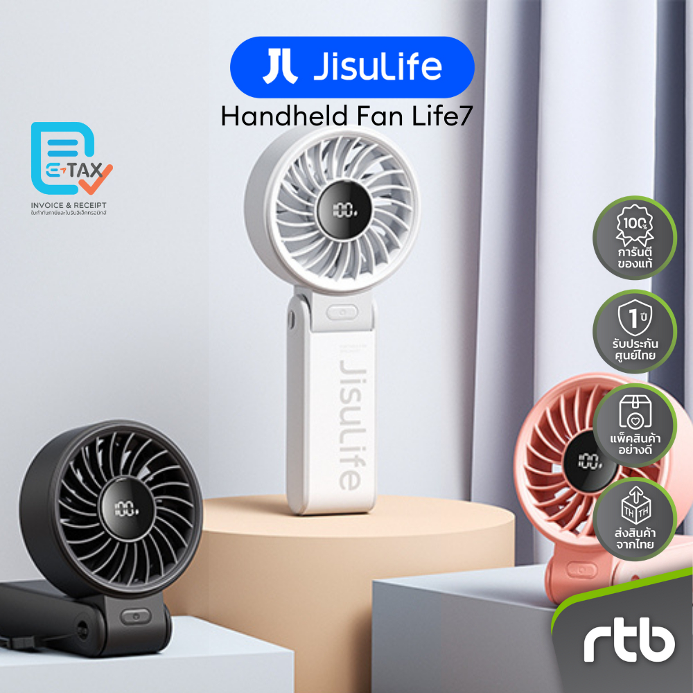 JisuLife Life7 พัดลมมือถือ Handheld Fan by RTB