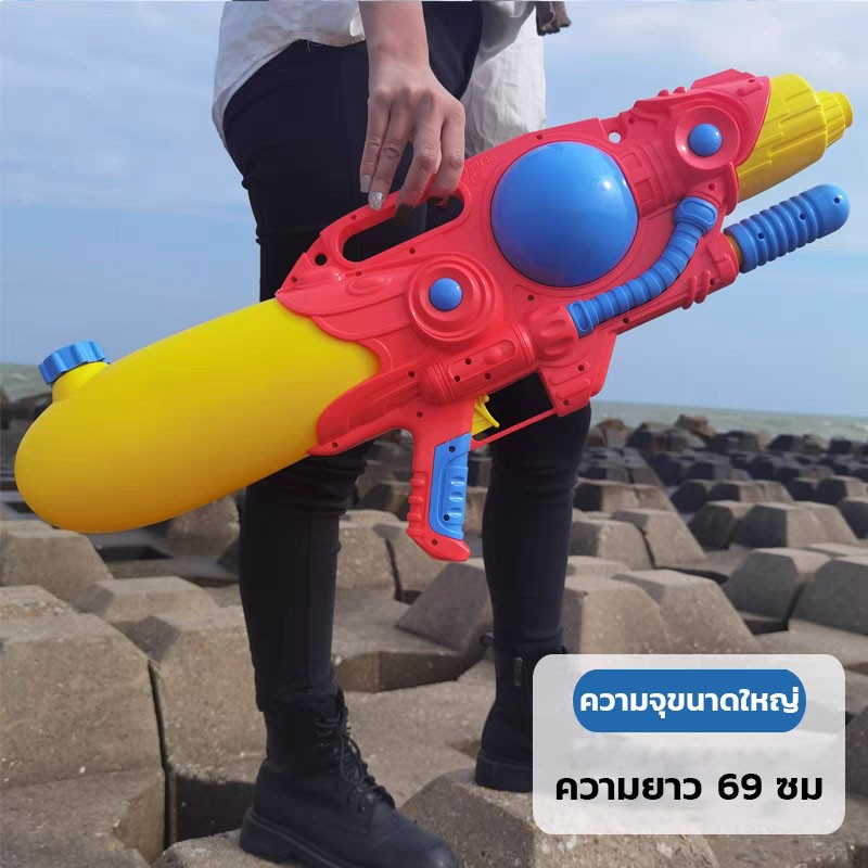 💦กรุงเทพฯ ส่งเร็ว24ชม🔫 ปืนน้ำความจุใหญ่ 2800ml ยิงไกล12M ต่อสู้ปืนฉีดน้ำ เล่นน้ําสงกรานต์ ปืนฉีดน้ำไฟฟ้า ปืนน้ำสเปรย์แรง - รูปที่ 7