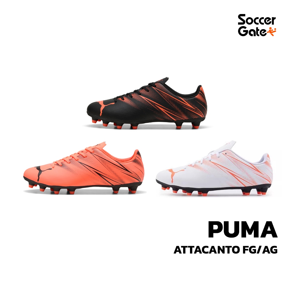 PUMA ATTACANTO FG/AG รองเท้าสตั๊ดฟุตบอลของแท้ [โค้ด SOCC09SEP ลดสูงสุด 500 เมื่อซื้อครบ 3000]