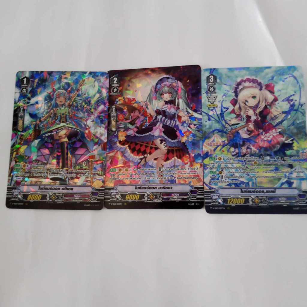 แวนการ์ดไทยภาค V แยกใบ MyTurnz ไนท์แมร์ดอล