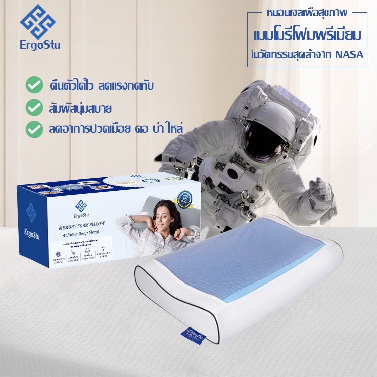 Morning Sleep หมอนเจลเพื่อสุขภาพ มี Cool Gel Pad ช่วยรองรับสรีระ ทรง Contourหมอนเมมโมรี่โฟม รุ่น Fresh Pillow - รูปที่ 2