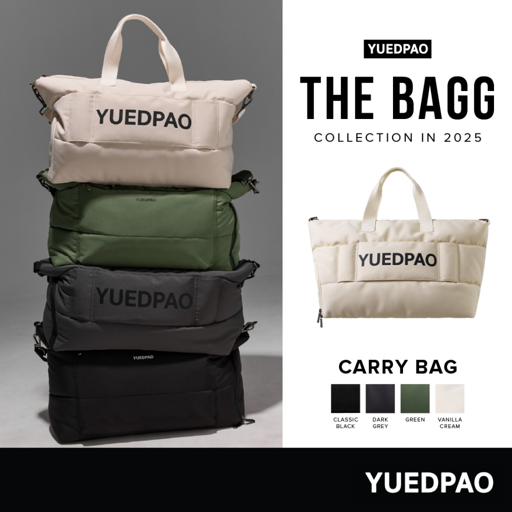 Yuedpao Carry Bag กระเป๋ายืดเปล่า กระเป๋าเดินทางแฟชั่น กระเป๋ากีฬา กระเป๋าอเนกประสงค์