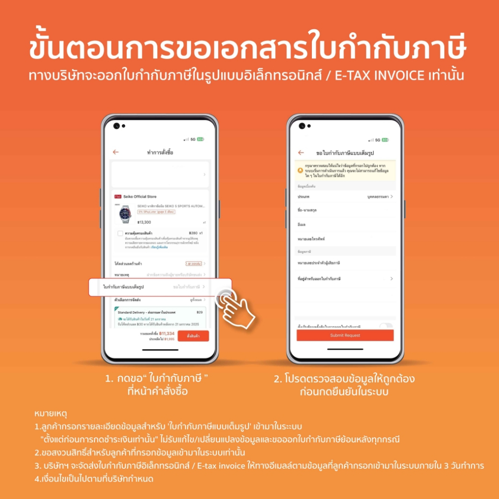 ALBA Ikebana Quartz อัลบา นาฬิกาข้อมือผู้หญิง รุ่น AH7DG1X ขนาด 32 mm.สีแชมเปญ - รูปที่ 4