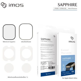 กระจกกันรอย Sapphire iMos Watch Protector ใช้สำหรับ @pple Watch Ultra 1 & 2 & 3