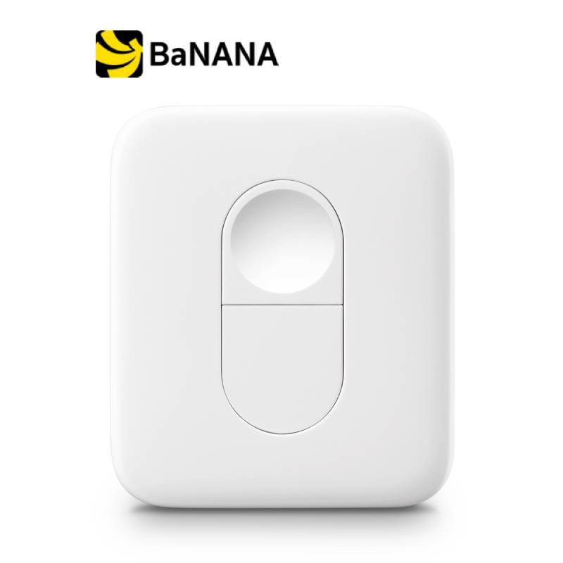 รีโมทอัจฉริยะ SwitchBot Remote White by Banana IT