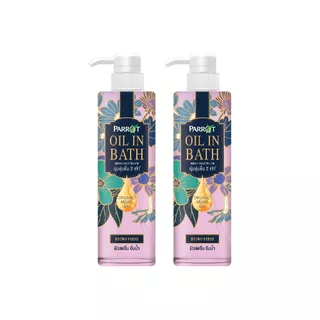 แพรอทครีมอาบน้ำ ออยล์อินบาธ ไฮโดร เฟรช 400มล. สีฟ้า [Bundle 2]Parrot Oil In Bath Hydro Fresh 400ML สบู่เหลว Liquid soap