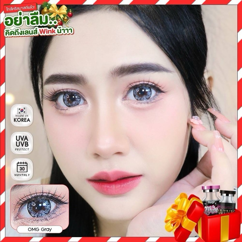 คอนแทคเลนส์ ลาย เกล็ดหิมะomg