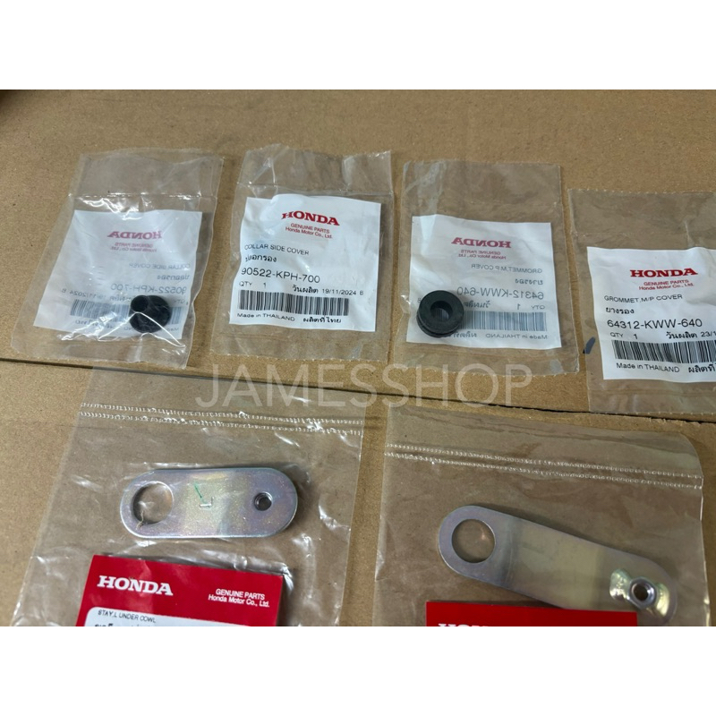 🔻เเท้เบิกศูนย์🔻เหล็กหูยึดบังลมตัวล่าง ฮอนด้าเวฟ125ไฟเลี้ยวบังลม เวฟ125i/s เเท้เบิก ราคาต่อคู่R,L - รูปที่ 2