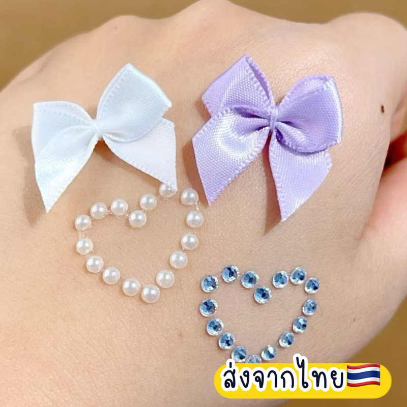เพชรติดหน้า โบว์ติดห้า หัวใจติดหน้า ดาวติดหน้า 🇹🇭ส่งจากไทย สติกเกอร์เพชรติดหน้า