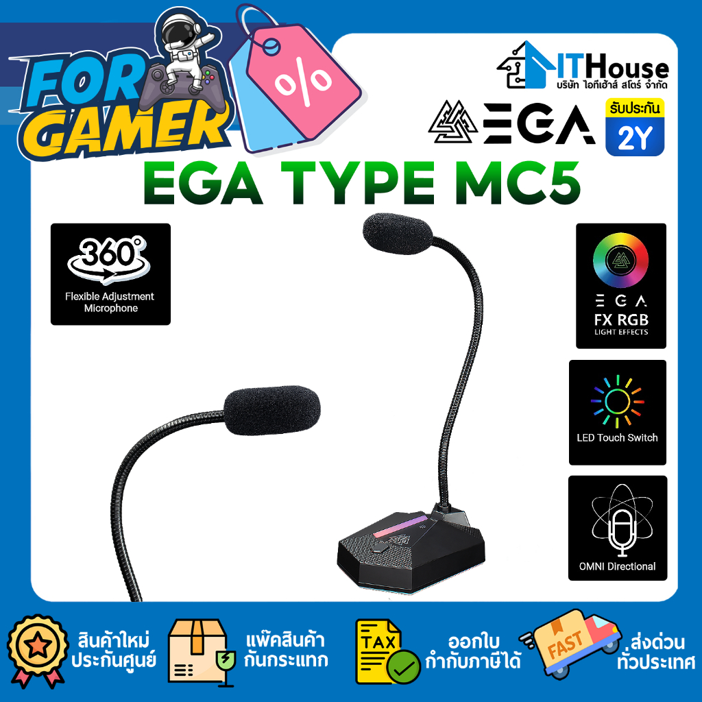 🎤EGA TYPE MC5 ไมโครโฟนเกมมิ่ง🎤สำหรับตั้งโต๊ะ สามารถปรับมุมได้เสียงดี ไฟ FX RGB เชื่อมต่อแบบ USB2.0 รับประกัน 2ปี