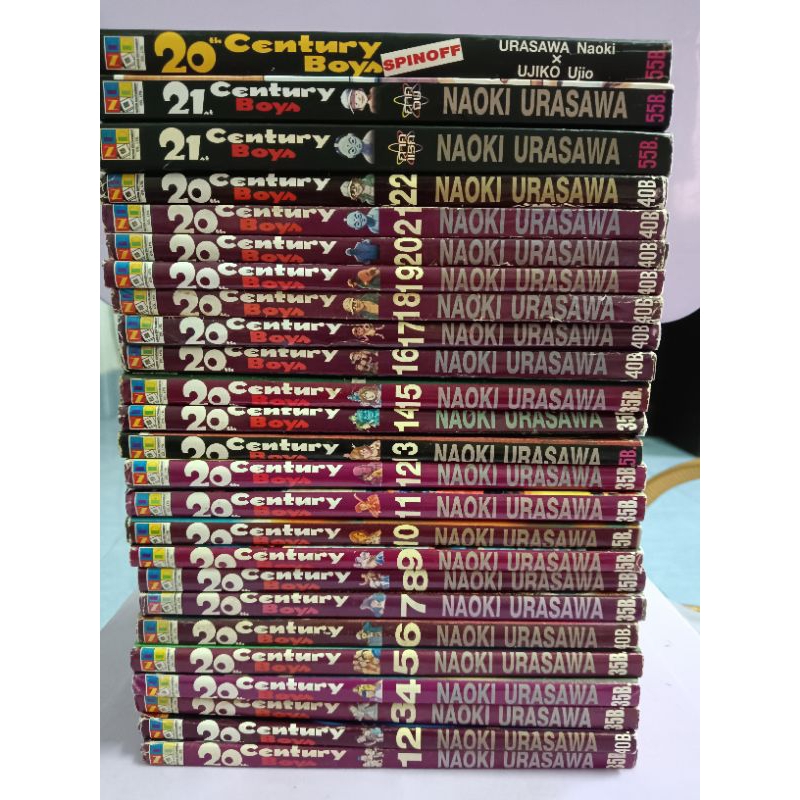 20 Century Boys+ 21 Century Boy (ภาคแรก+ภาคจบ)+ 20 Century Boys SPINOFF  รวม 25 เล่ม