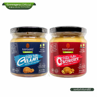 RAWGANIQ Peanut Butter เนยถั่วลิสง 200 กรัม ไม่ใส่น้ำตาล น้ำ…