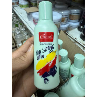 #Caring hair setting #แคริ่ง น้ำมันเหลวเซ็ทผม โลชั่นบำรุงเส้นผมลดแตกปลาย & #จับลอนผม