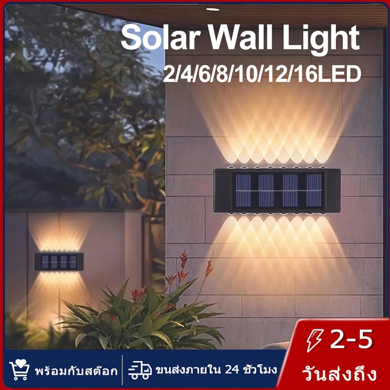 【การจัดส่งไทย】16LED ไฟโซล่าเซลล์ โคมไฟติดผนัง กันน้ำกลางแจ้ง ไฟผนังเซ็นเซอร์ รั้วไฟสำหรับลานบ้านวิลล่าบ้านทางเดิน